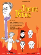 The Ladykillers - French Movie Poster (xs thumbnail)