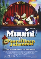 Muumi ja vaarallinen juhannus - Finnish Movie Poster (xs thumbnail)