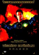 Eraser - Hungarian DVD movie cover (xs thumbnail)