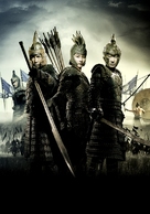 An Empress and the Warriors - Key art (xs thumbnail)