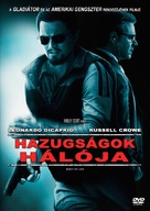 Body of Lies - Hungarian DVD movie cover (xs thumbnail)