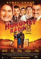 H&uuml;k&uuml;met kadin 2 - Turkish Movie Poster (xs thumbnail)