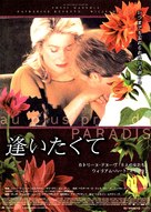 Au plus pr&egrave;s du paradis - Japanese Movie Poster (xs thumbnail)