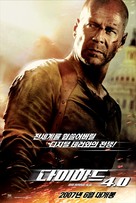 Live Free or Die Hard - South Korean Movie Poster (xs thumbnail)