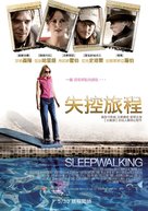 Sleepwalking - Taiwanese Movie Poster (xs thumbnail)