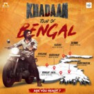 Khadaan - Indian Movie Poster (xs thumbnail)