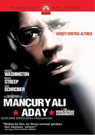 The Manchurian Candidate - Turkish DVD movie cover (xs thumbnail)