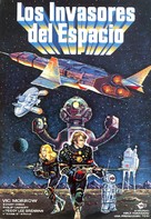 Message from Space - Spanish Movie Poster (xs thumbnail)