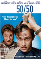 50/50 - Portuguese DVD movie cover (xs thumbnail)