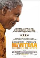 Mandela: Long Walk to Freedom - Greek Movie Poster (xs thumbnail)