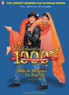 Dilwale Dulhania Le Jayenge - Indian Movie Poster (xs thumbnail)