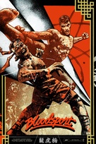 Bloodsport - poster (xs thumbnail)