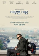 Quad - South Korean Movie Poster (xs thumbnail)