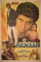 Armaan - Indian Movie Poster (xs thumbnail)