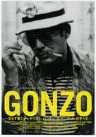 Gonzo: The Life and Work of Dr. Hunter S. Thompson - Japanese Movie Poster (xs thumbnail)