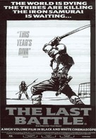 Le dernier combat - Movie Poster (xs thumbnail)