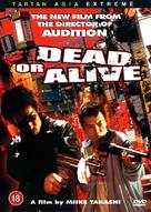 Dead or Alive: Hanzaisha - British DVD movie cover (xs thumbnail)