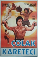 Shuang tian zhi zun - Turkish Movie Poster (xs thumbnail)