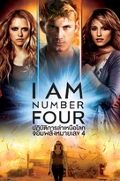 I Am Number Four - Thai DVD movie cover (xs thumbnail)