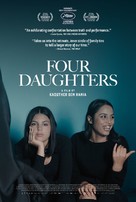 Les filles d&#039;Olfa - Movie Poster (xs thumbnail)