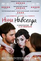 Nina Forever - Russian Movie Poster (xs thumbnail)