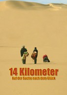 14 kil&oacute;metros - German Movie Poster (xs thumbnail)