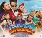 Toonpur Ka Superhero - Indian Movie Cover (xs thumbnail)