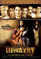 Riwayat - Indian Movie Poster (xs thumbnail)