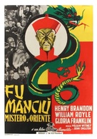 Drums of Fu Manchu - Italian Movie Poster (xs thumbnail)