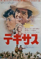 Texas Across the River - Japanese Movie Poster (xs thumbnail)