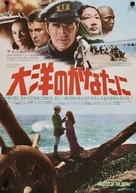 The Hawaiians - Japanese Movie Poster (xs thumbnail)
