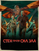 &quot;Stan Against Evil&quot; - Ukrainian Movie Cover (xs thumbnail)