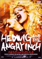 Hedwig and the Angry Inch - Japanese DVD movie cover (xs thumbnail)