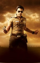 Osthi - Indian Movie Poster (xs thumbnail)