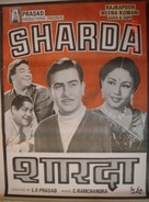 Sharada - Indian Movie Poster (xs thumbnail)