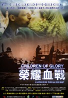 Szabads&aacute;g, szerelem - Taiwanese Movie Poster (xs thumbnail)