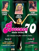 Boccaccio '70 - French DVD movie cover (xs thumbnail)