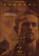 The Lost City of Z - South Korean Movie Poster (xs thumbnail)