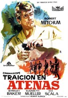The Angry Hills - Spanish Movie Poster (xs thumbnail)