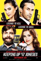 Keeping Up with the Joneses - Lebanese Movie Poster (xs thumbnail)