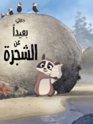 Far from the Tree - Saudi Arabian Movie Poster (xs thumbnail)