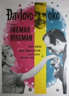 Dj&auml;vulens &ouml;ga - Yugoslav Movie Poster (xs thumbnail)