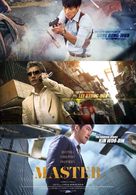 Master - South Korean Movie Poster (xs thumbnail)