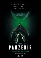 Panzehir - Turkish Movie Poster (xs thumbnail)