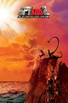 Spy Kids 2: Island of Lost Dreams - Hungarian poster (xs thumbnail)