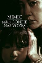 Jang-san-beom - Brazilian Movie Cover (xs thumbnail)