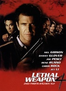 Lethal Weapon 4 - German DVD movie cover (xs thumbnail)