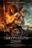Conan the Barbarian - Thai Movie Poster (xs thumbnail)
