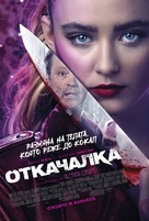 Freaky - Bulgarian Movie Poster (xs thumbnail)