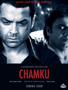 Chamku - Indian Movie Poster (xs thumbnail)